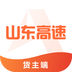 满易运货主