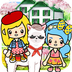 托卡小镇家庭屋