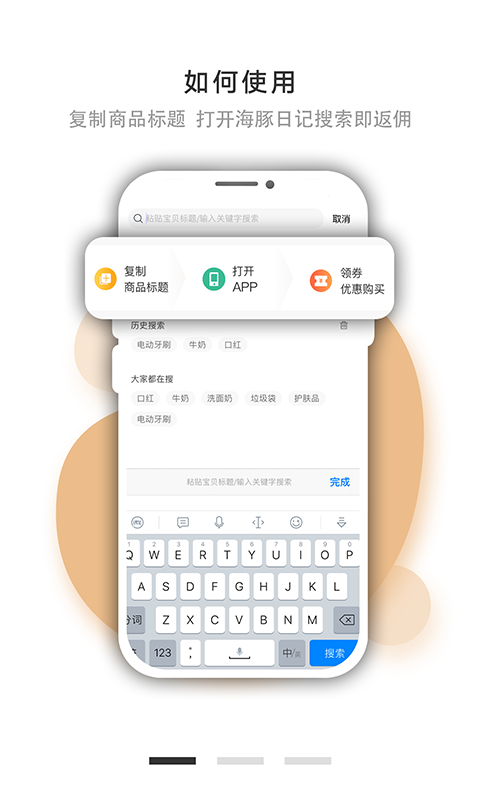 海豚,日记