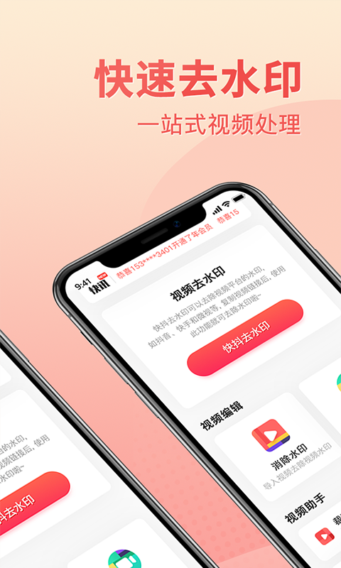 水印,视频,专业