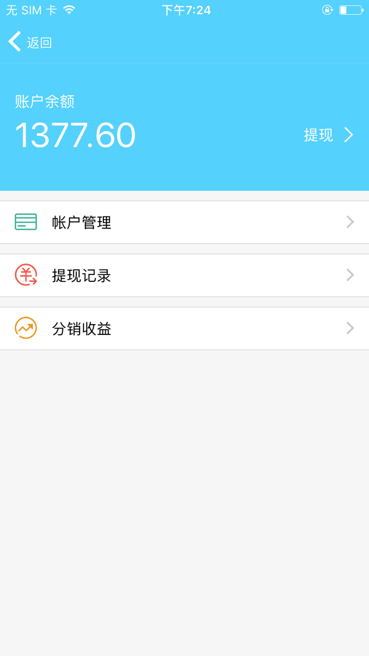 药师,护士,呼吸云