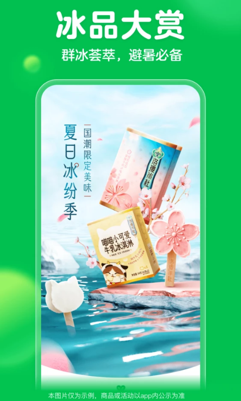 叮咚