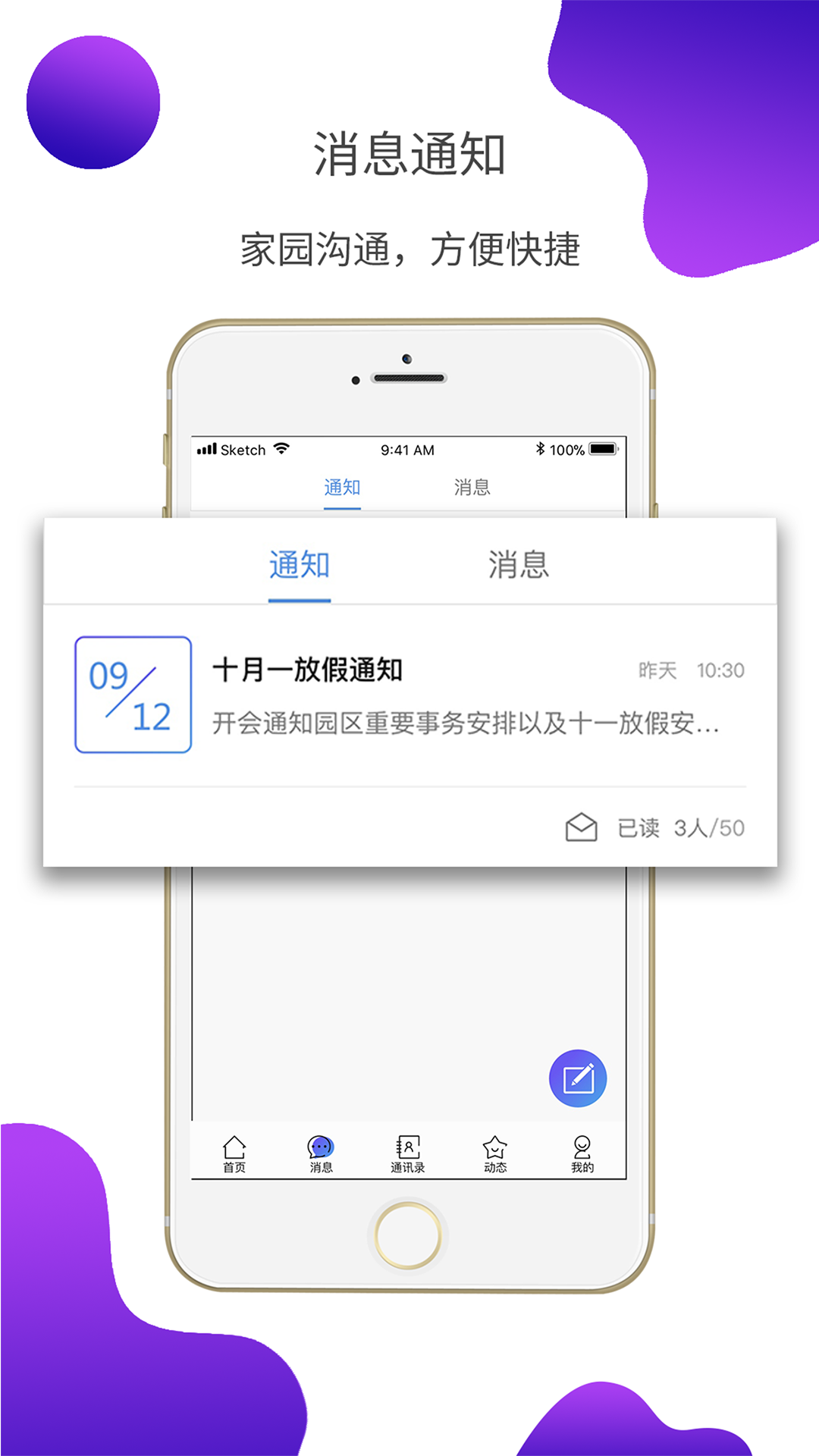 教师,宝贝