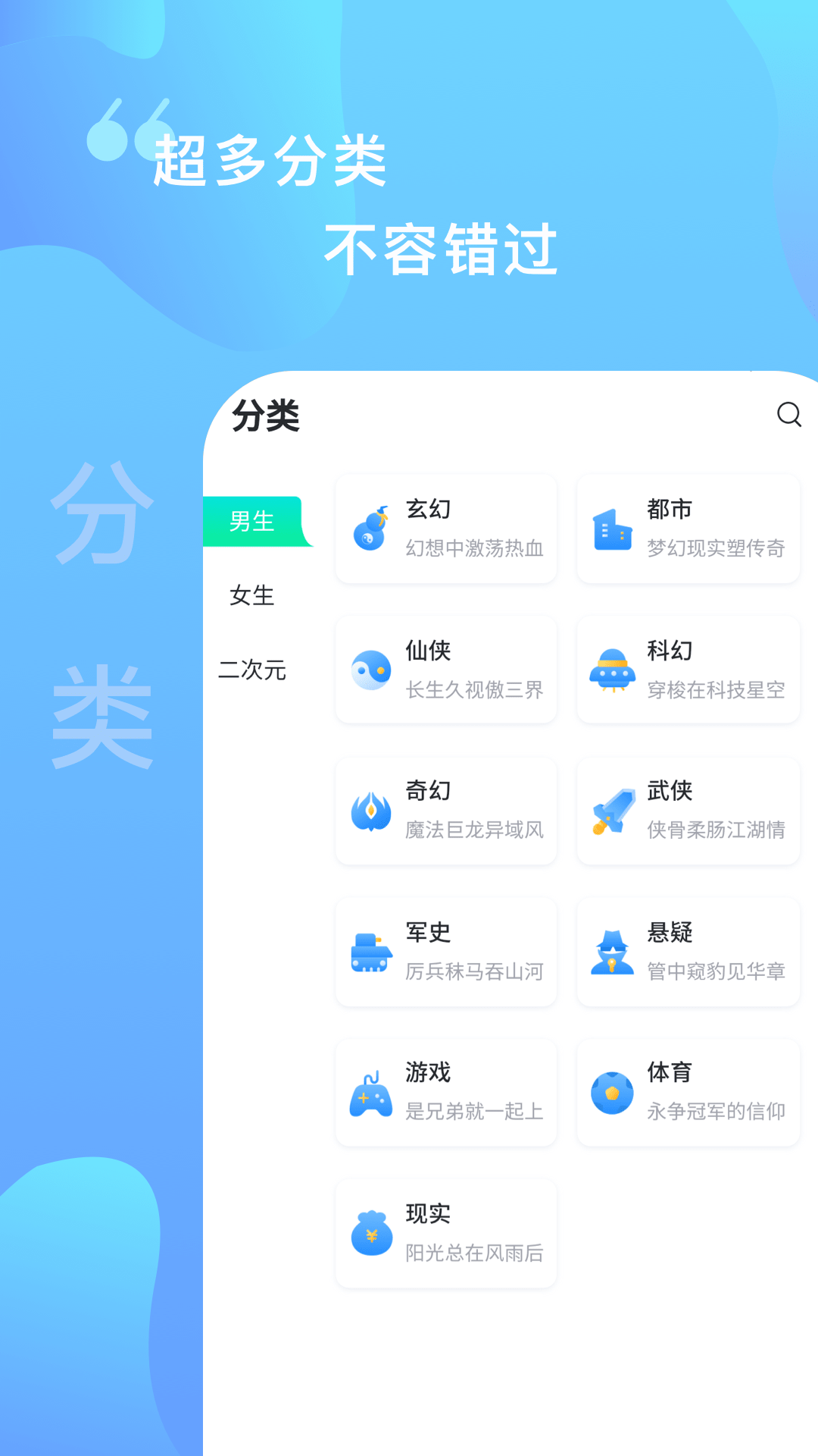 青果