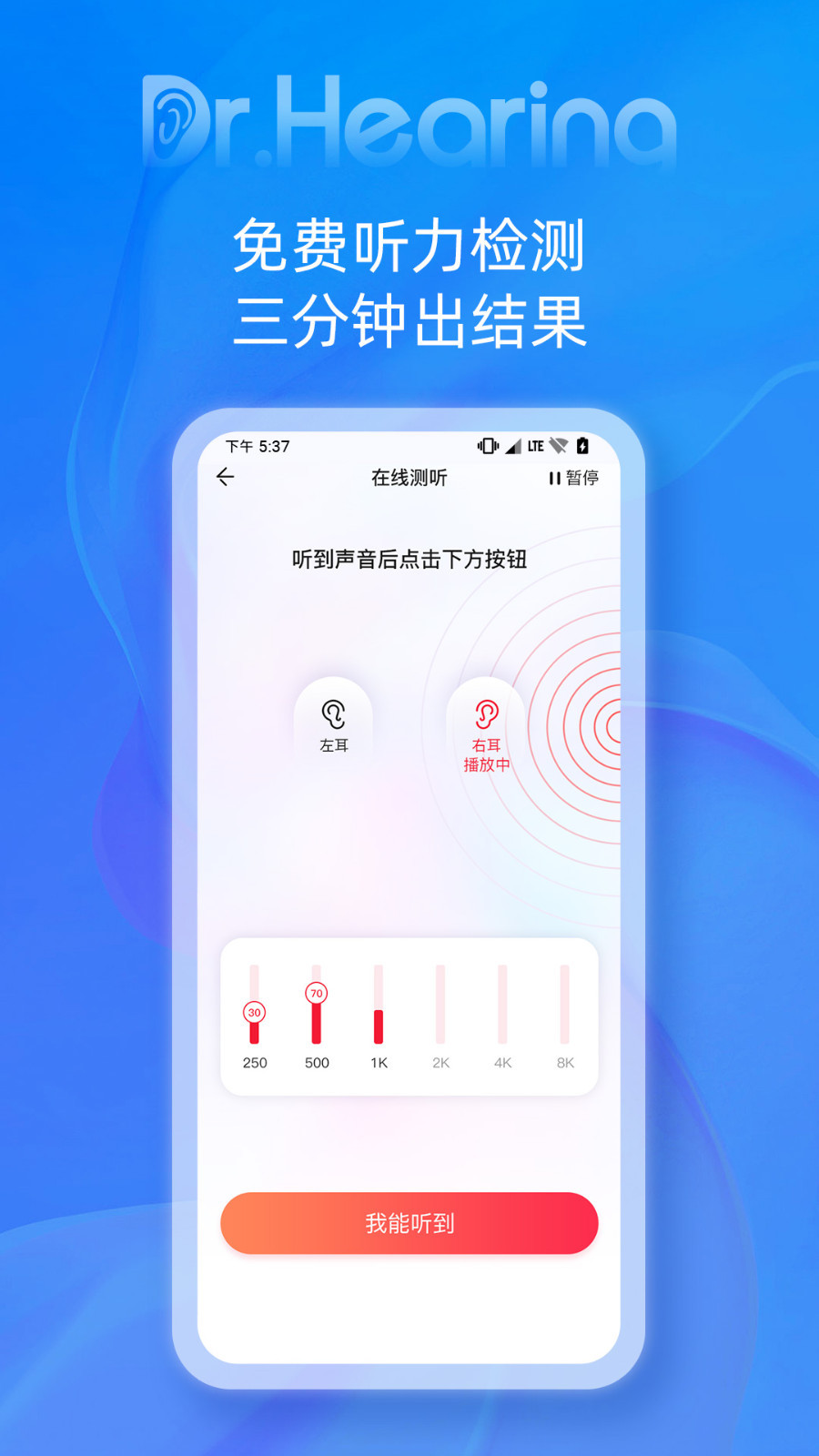 博士