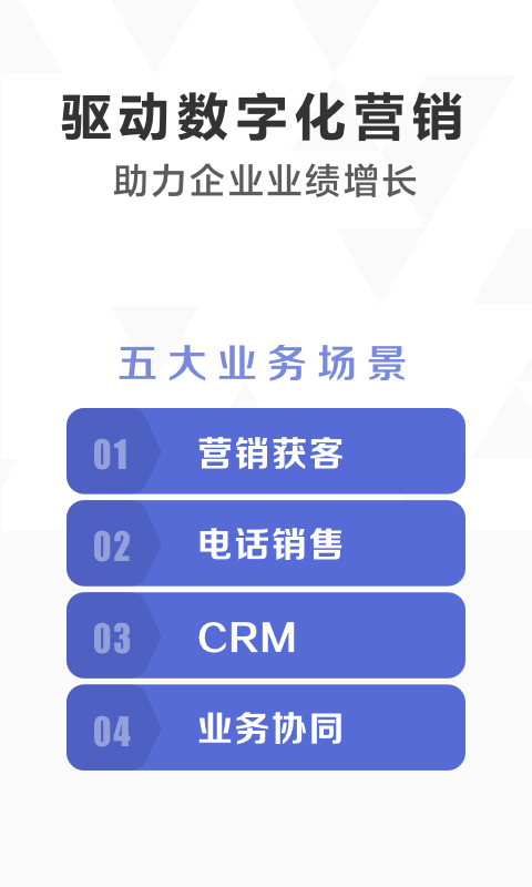 口袋,助理