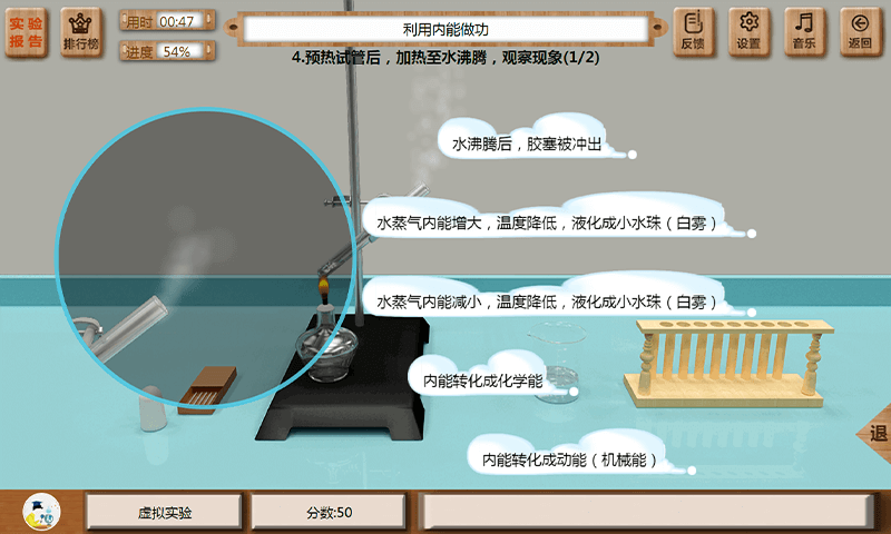 虚拟,实验