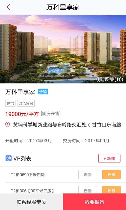 经纪人,博士
