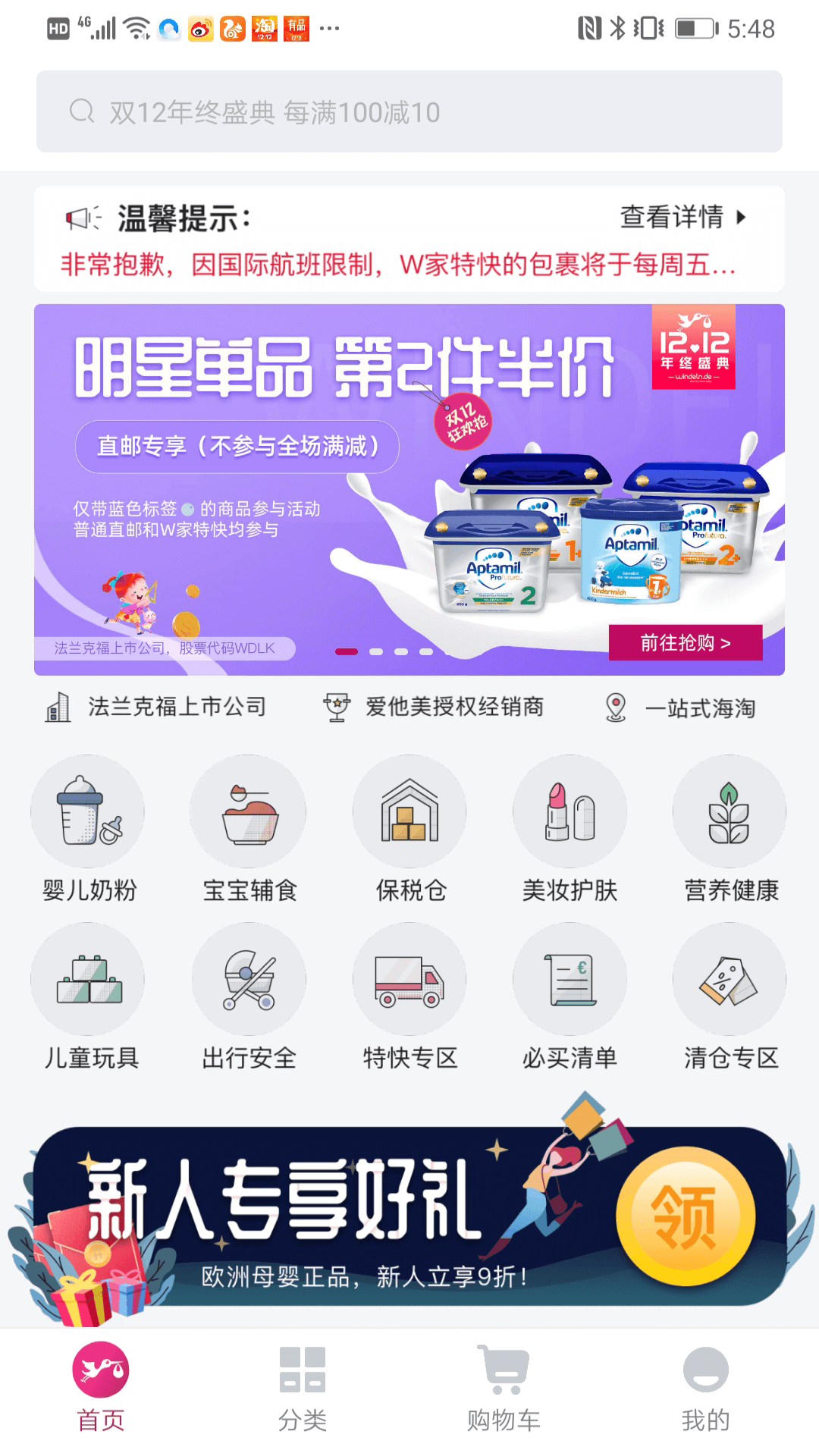德国