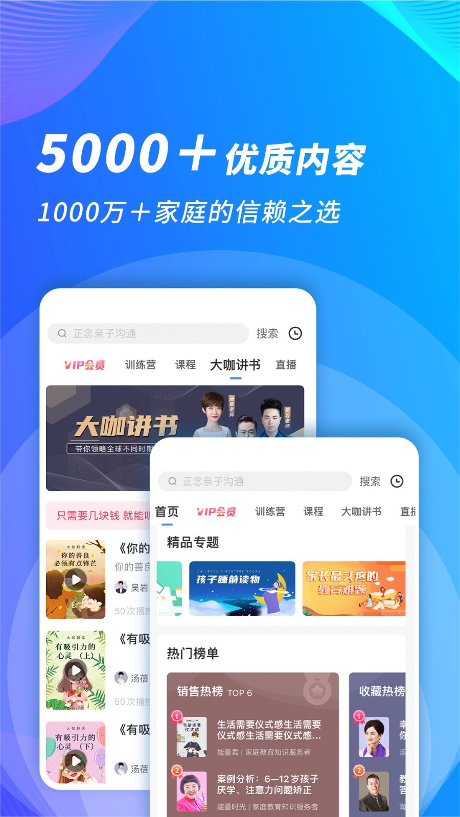 能量,时光