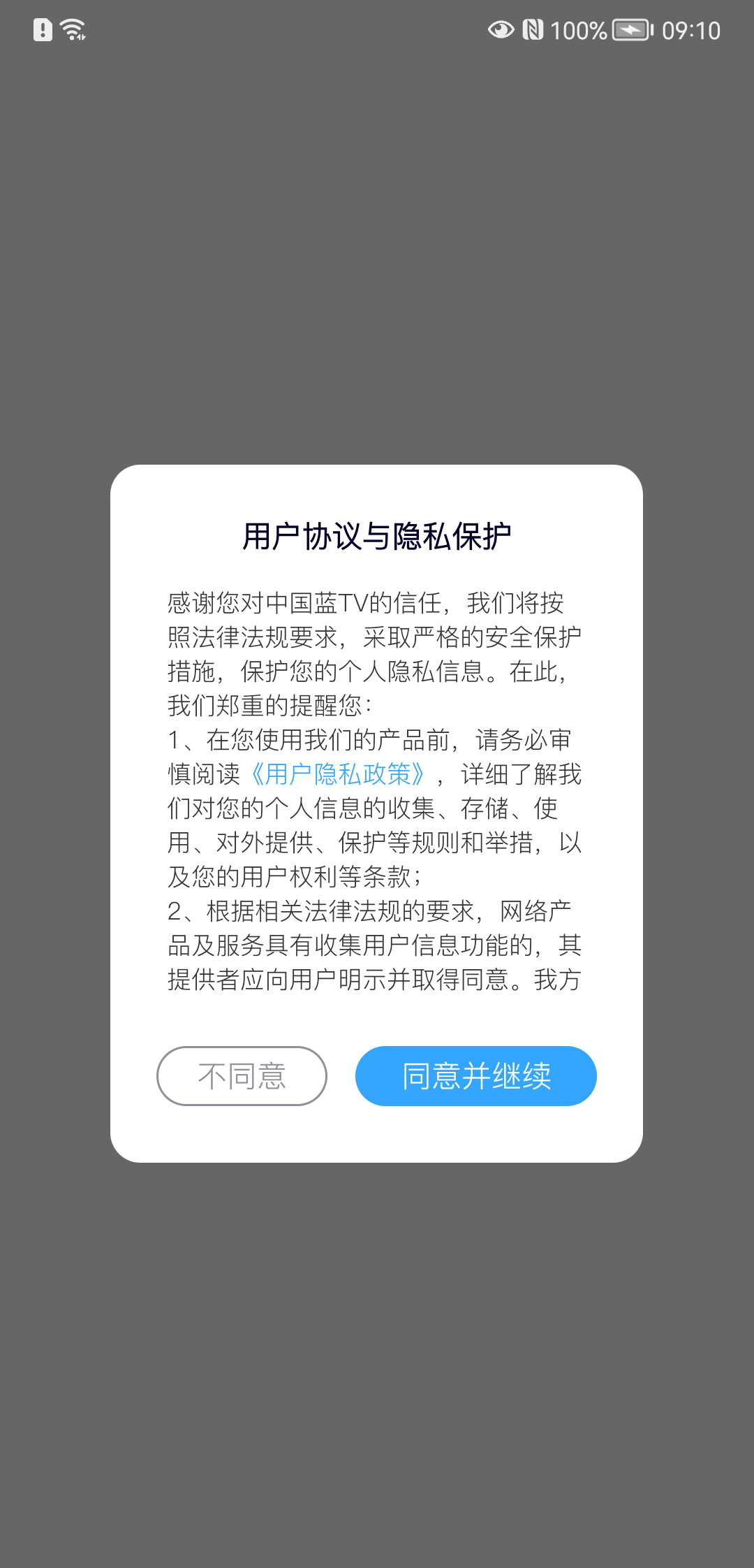 视频
