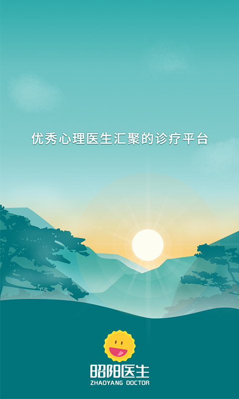 昭阳,医生,患者