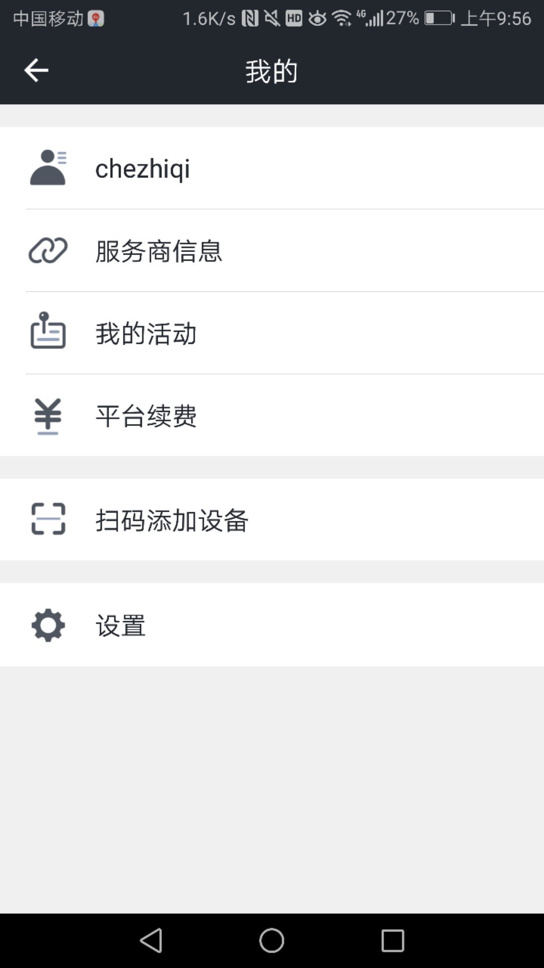 万物,在线