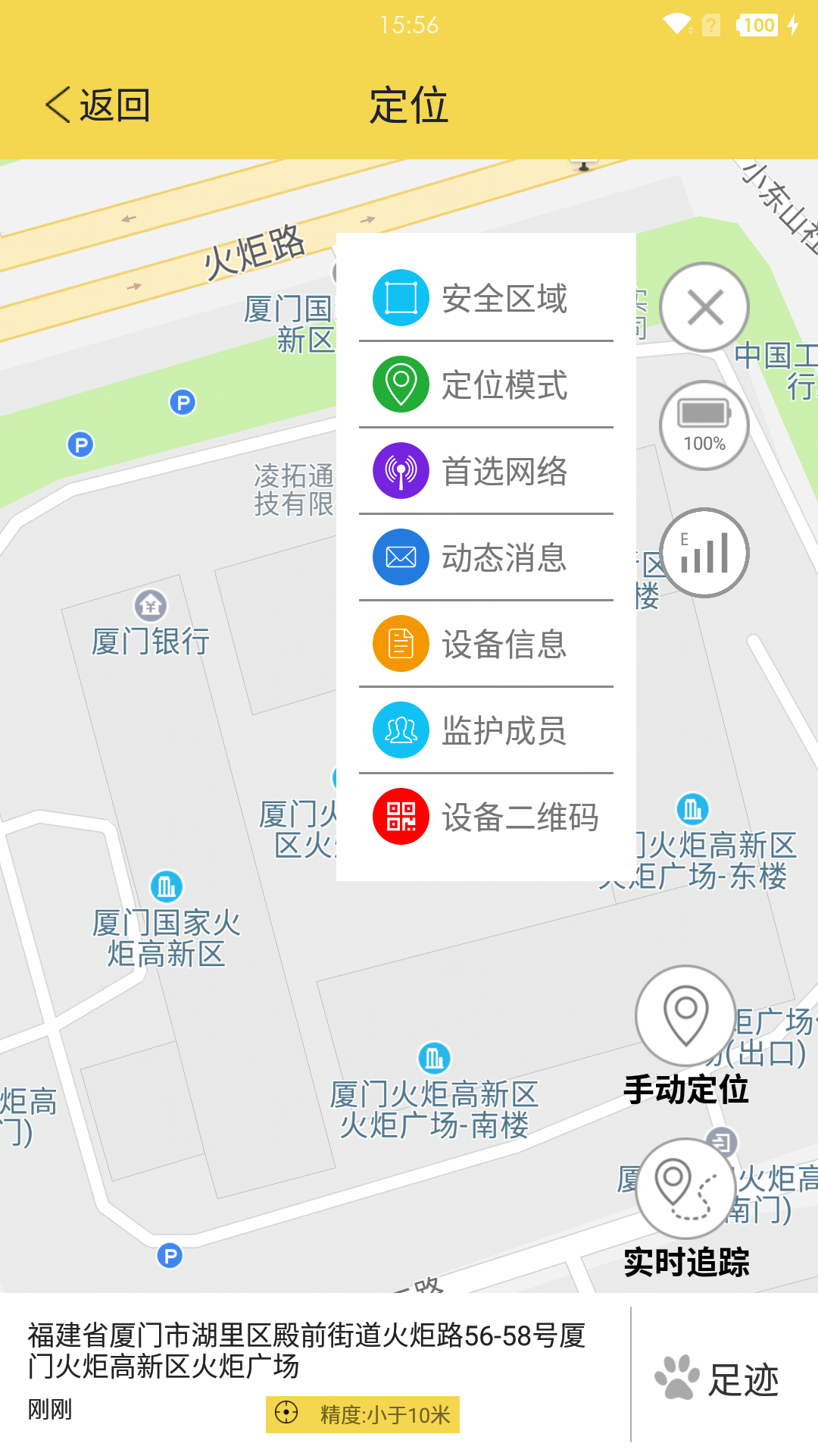 宠物,智能,伴侣