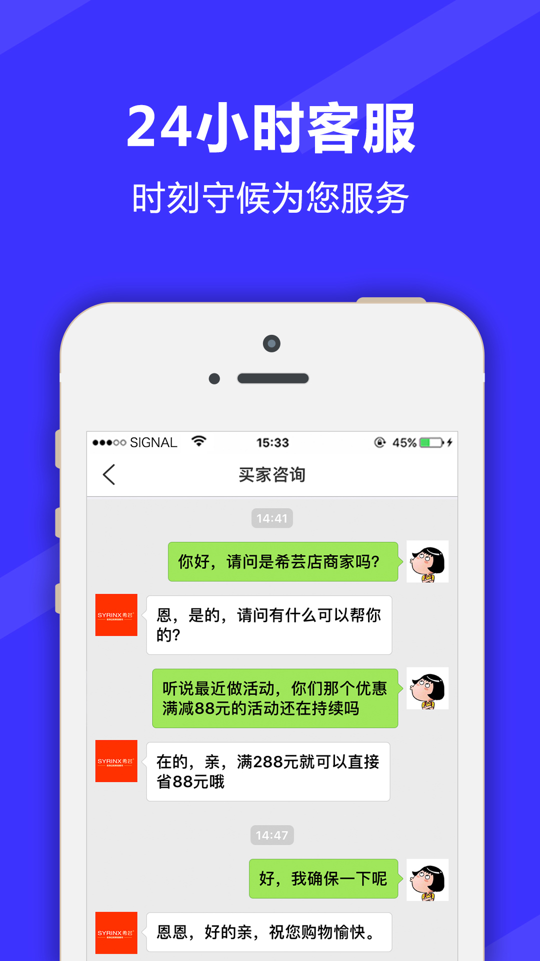 店宝
