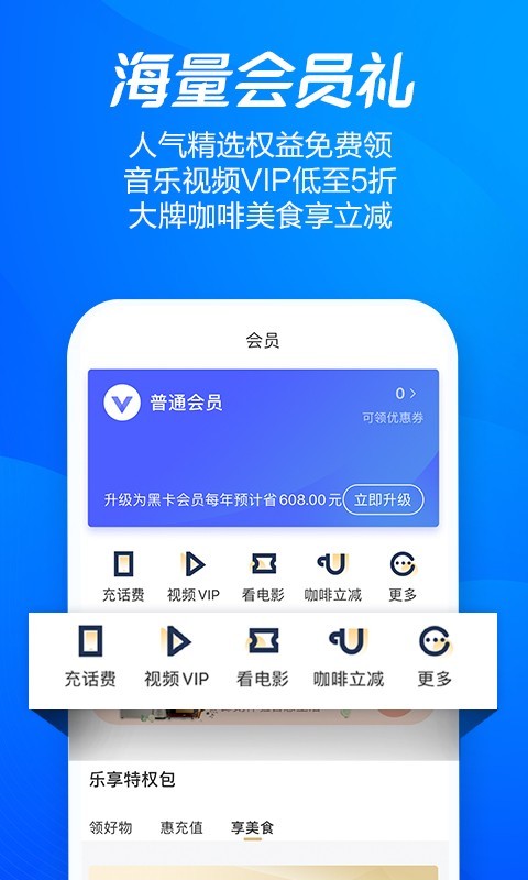 金融,消费,海尔