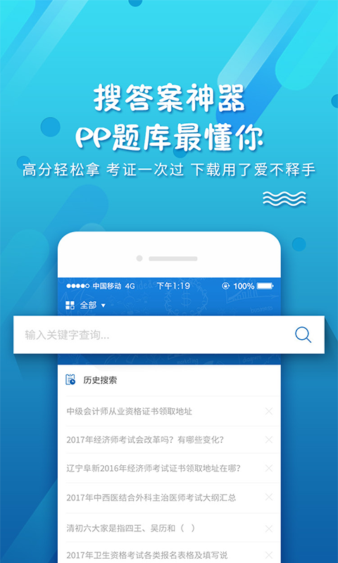 资料,考试