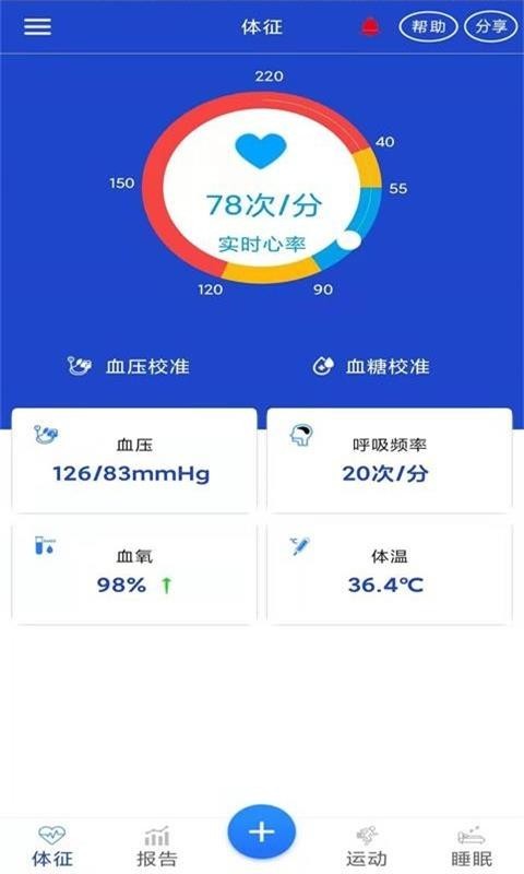 监护,生命
