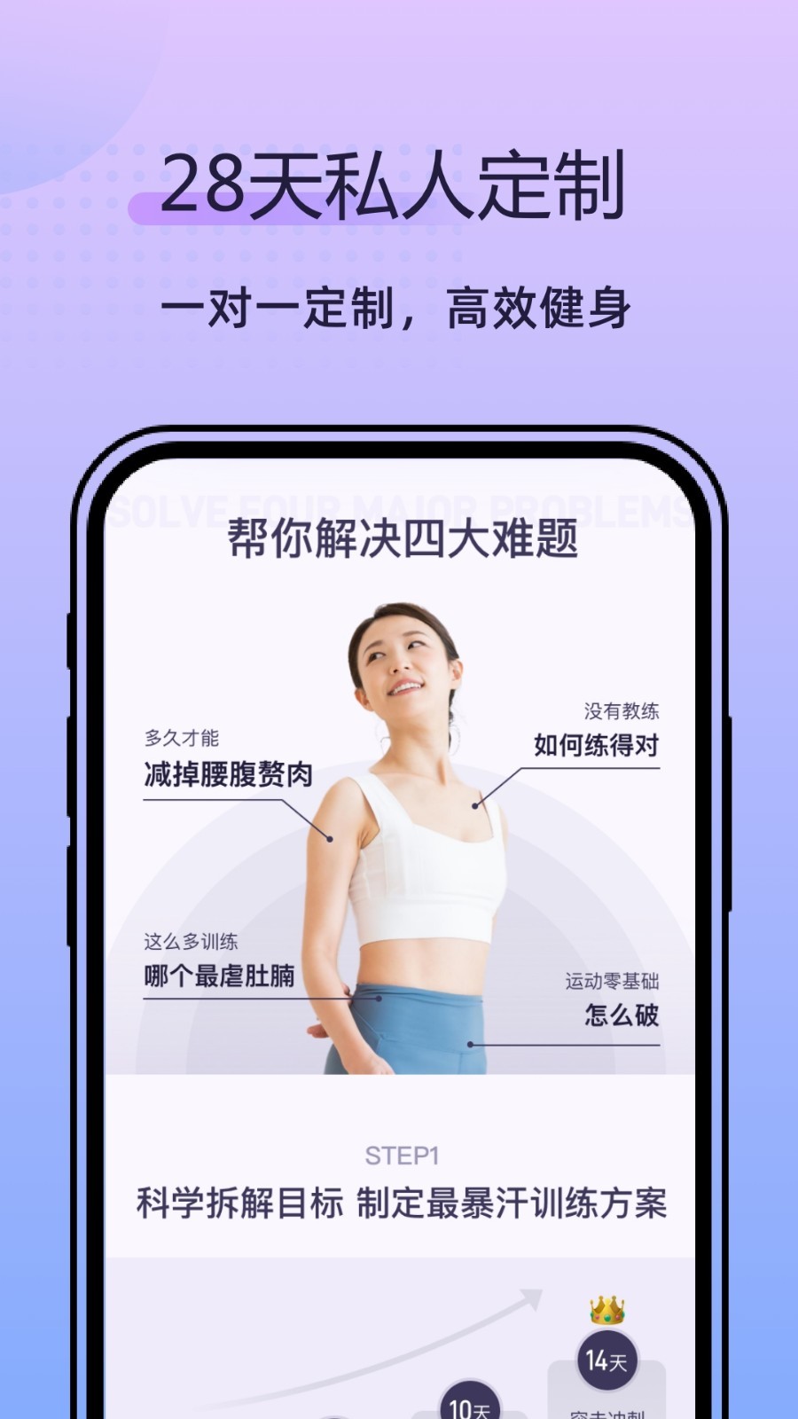 鼓点,律动
