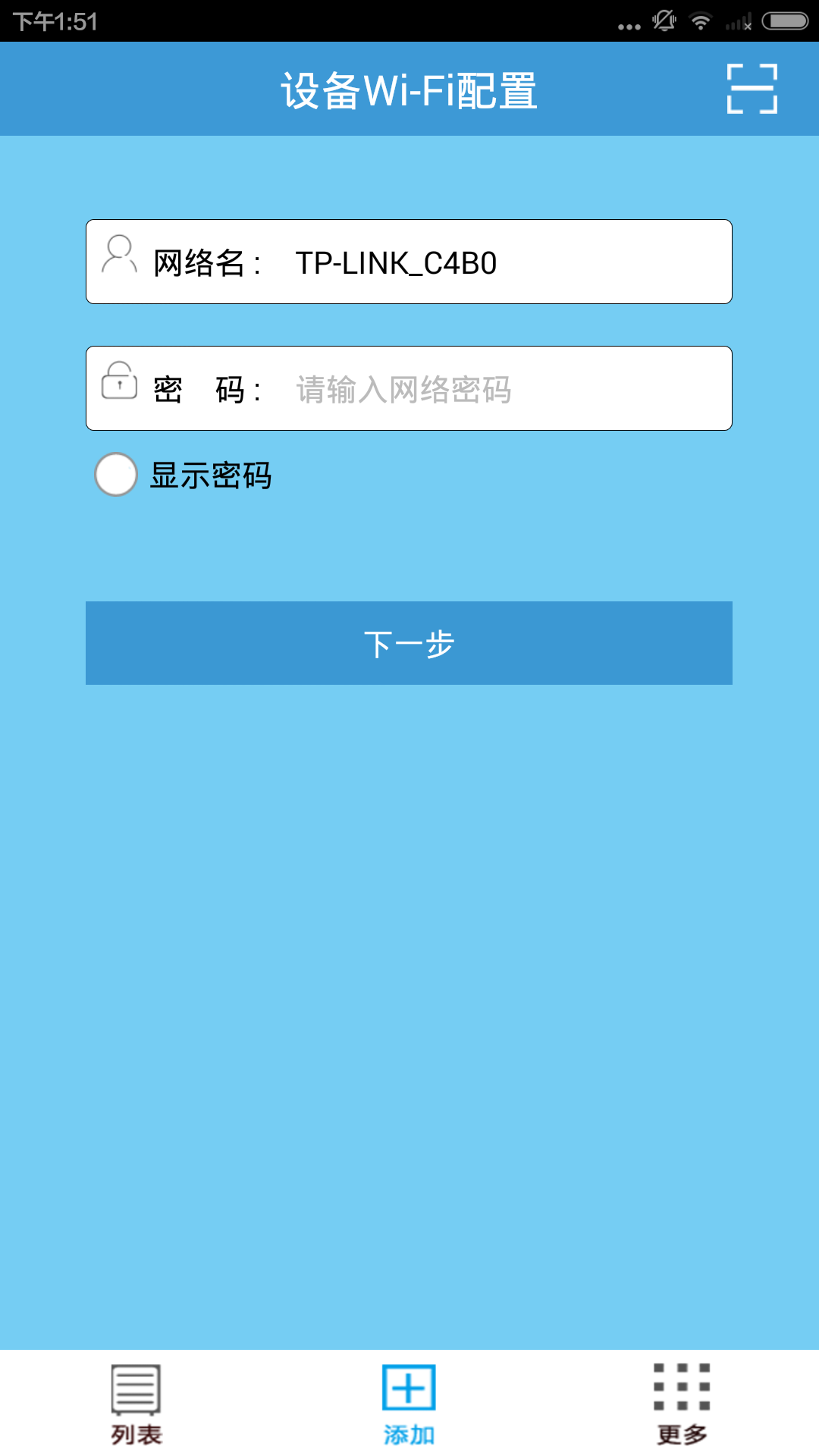 管家婆,智能