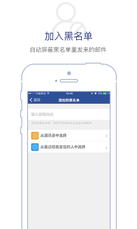 安元,密邮,商务