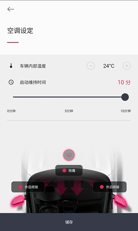 Kia,Connect