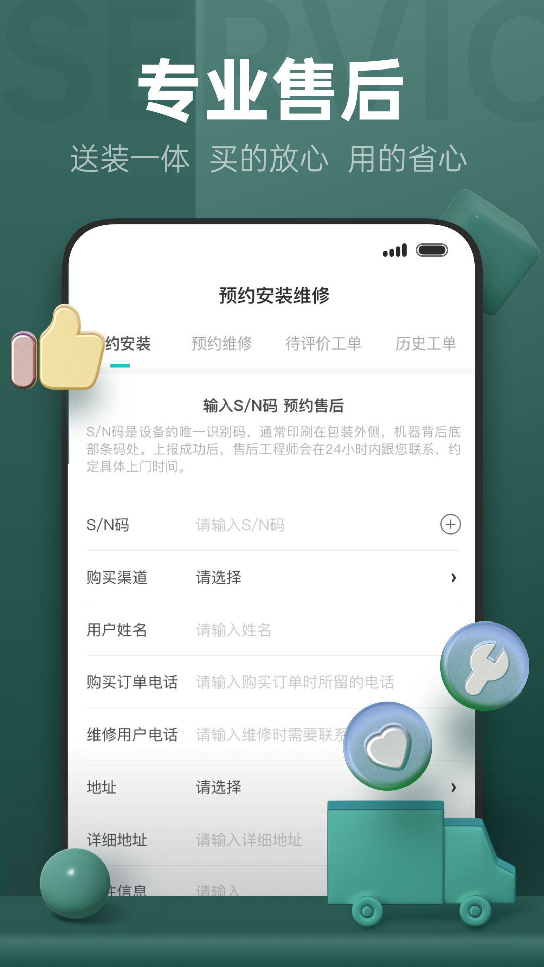 商城,云米