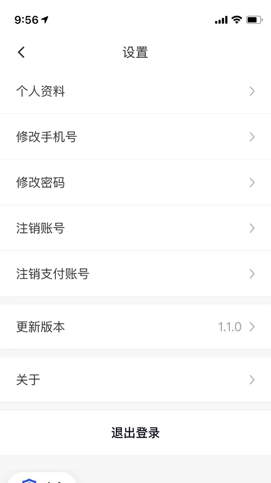 专车,车主,代步