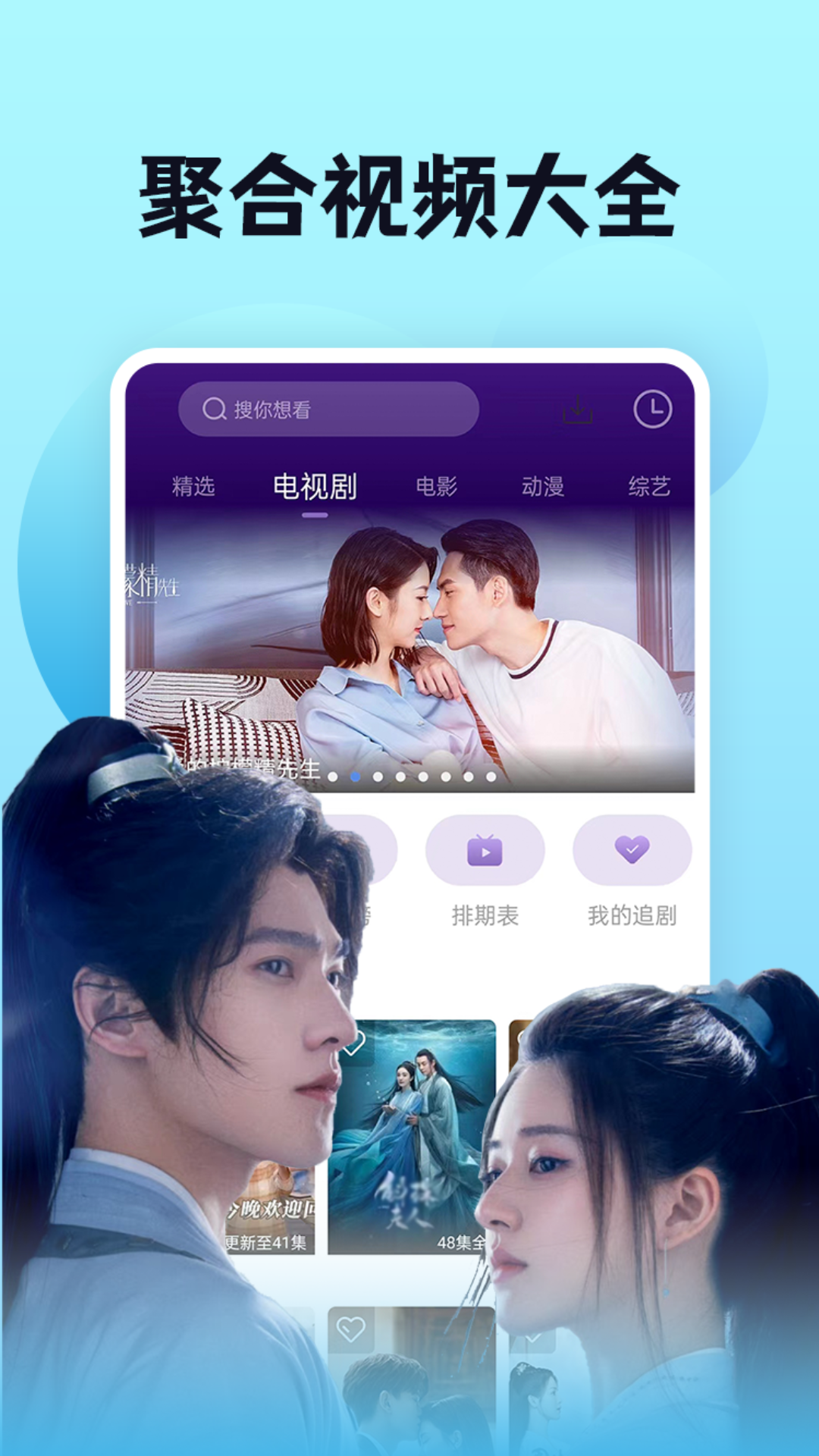 南瓜,大全,影视