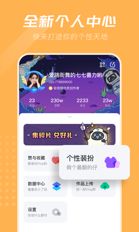 视频
