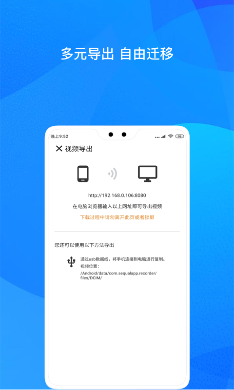 记录仪,自驾