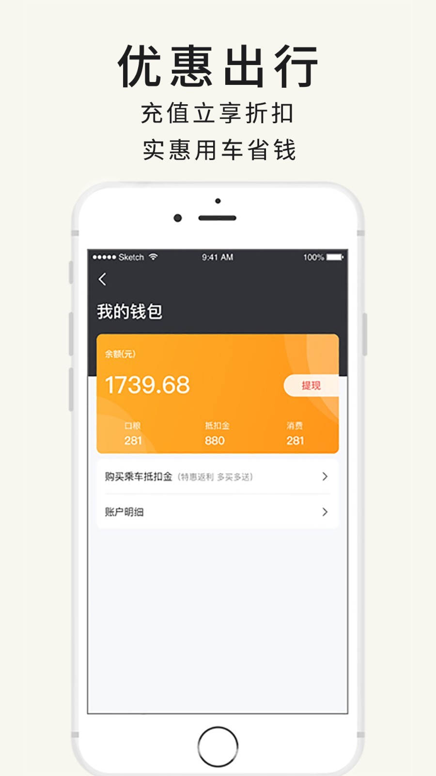 专车,亲亲