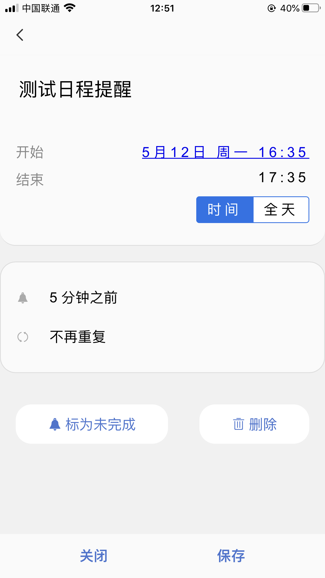 伟峰,办公,移动