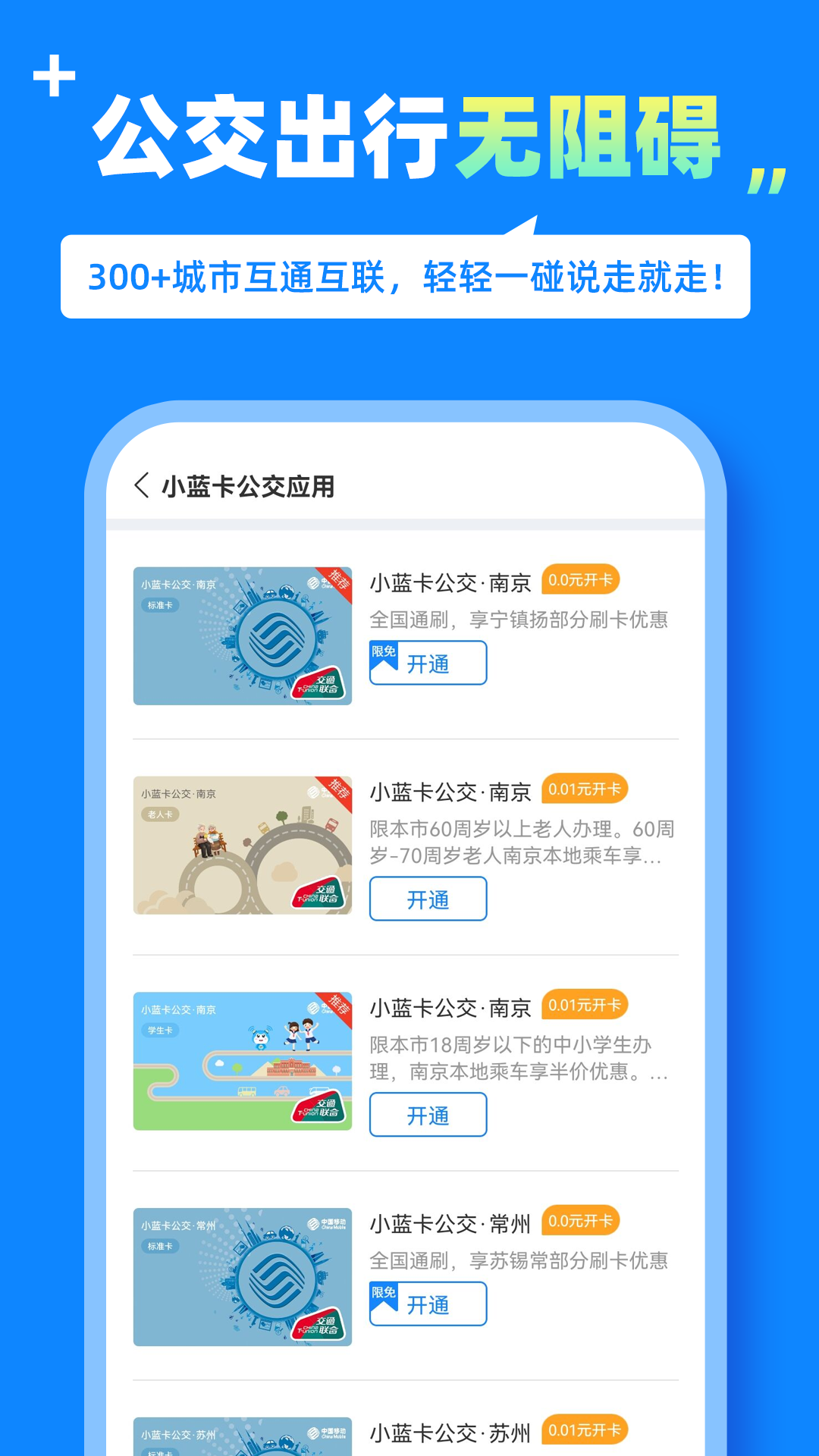 蓝小宝