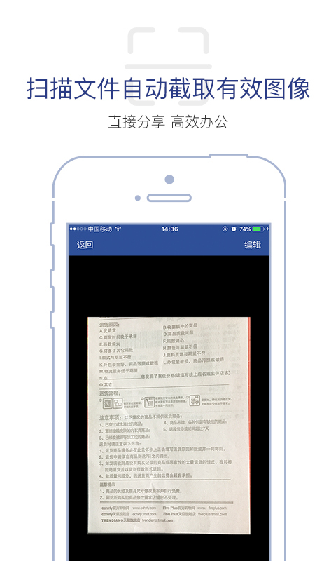 安元,密邮,商务