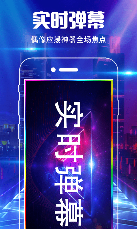 魔音,彩铃