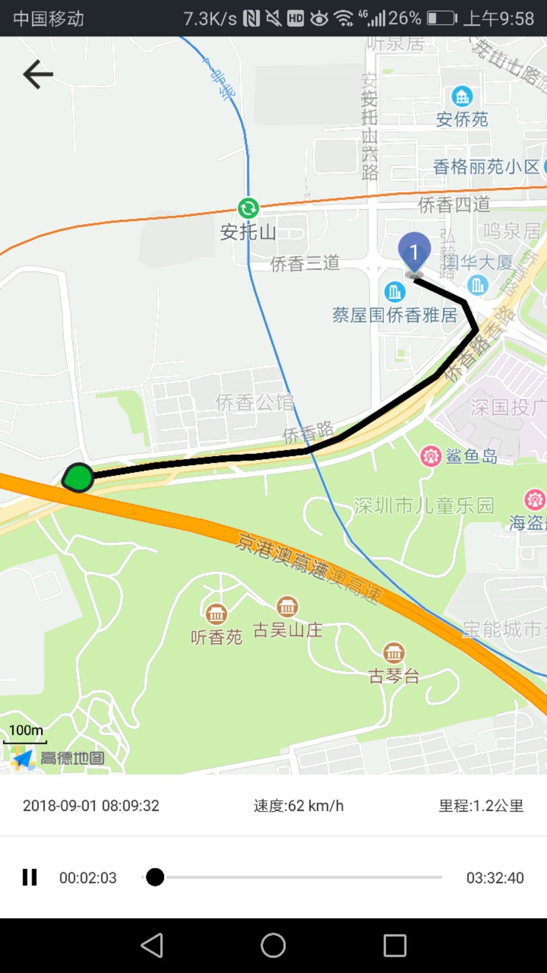 万物,在线