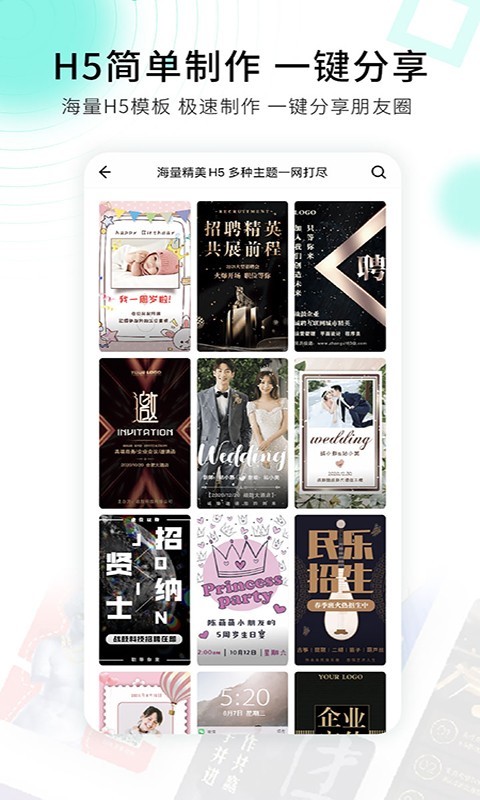 海报,视频,小白