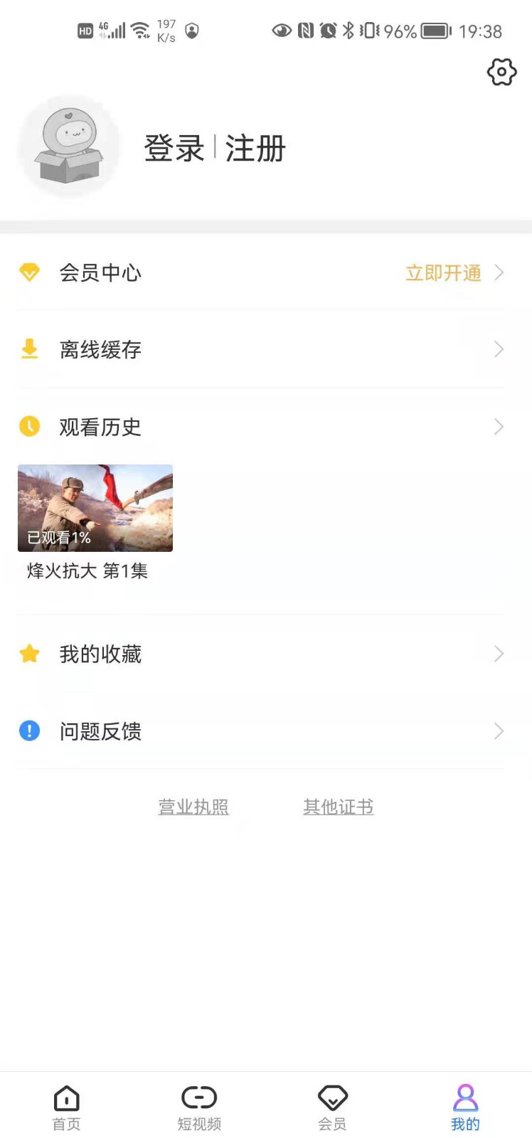 风行,大全,影视