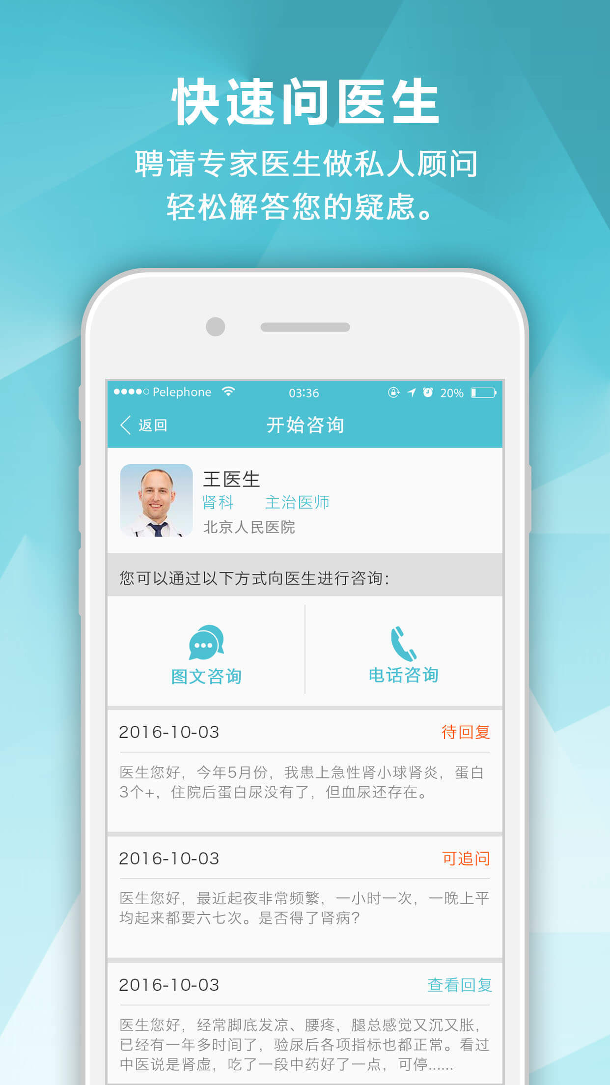 中心