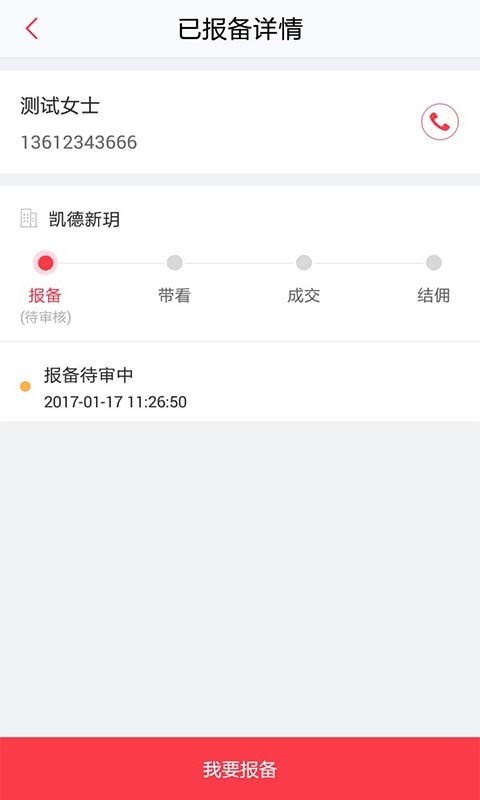 经纪人,博士