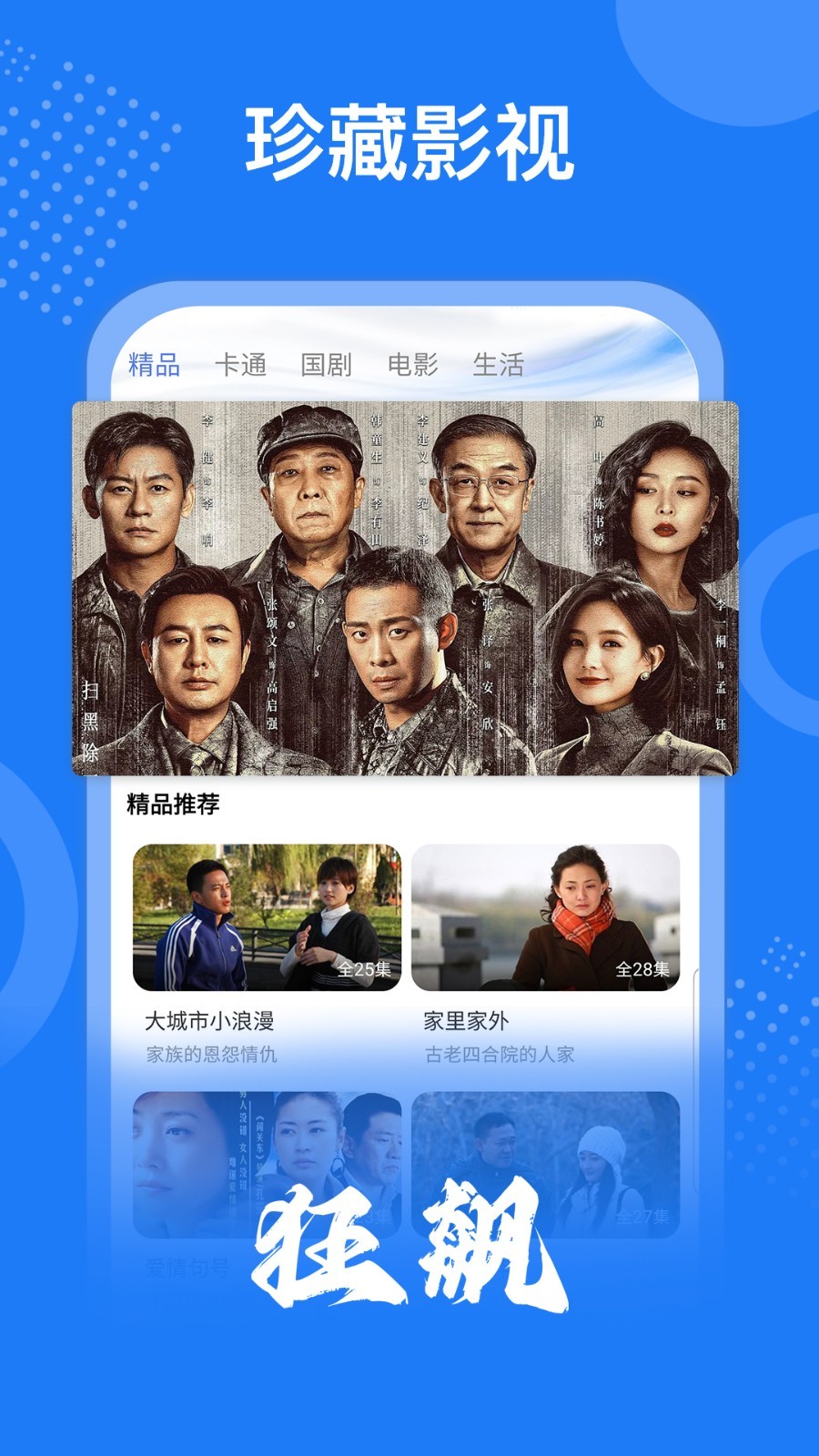 大全,影视