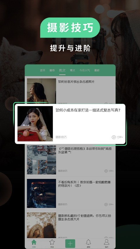 相机,POCO