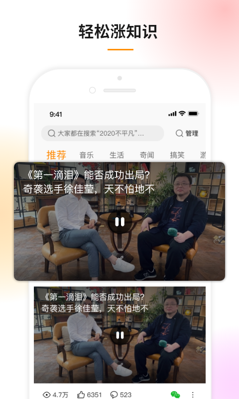 豆趣,视频