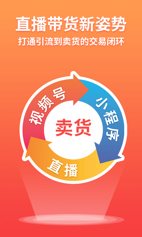 管家,程序