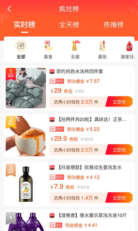 海豚,日记