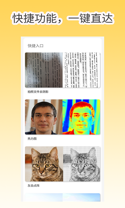 工具箱,像素