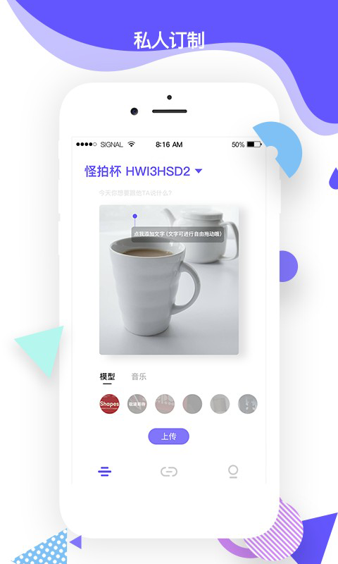 PRO,怪拍
