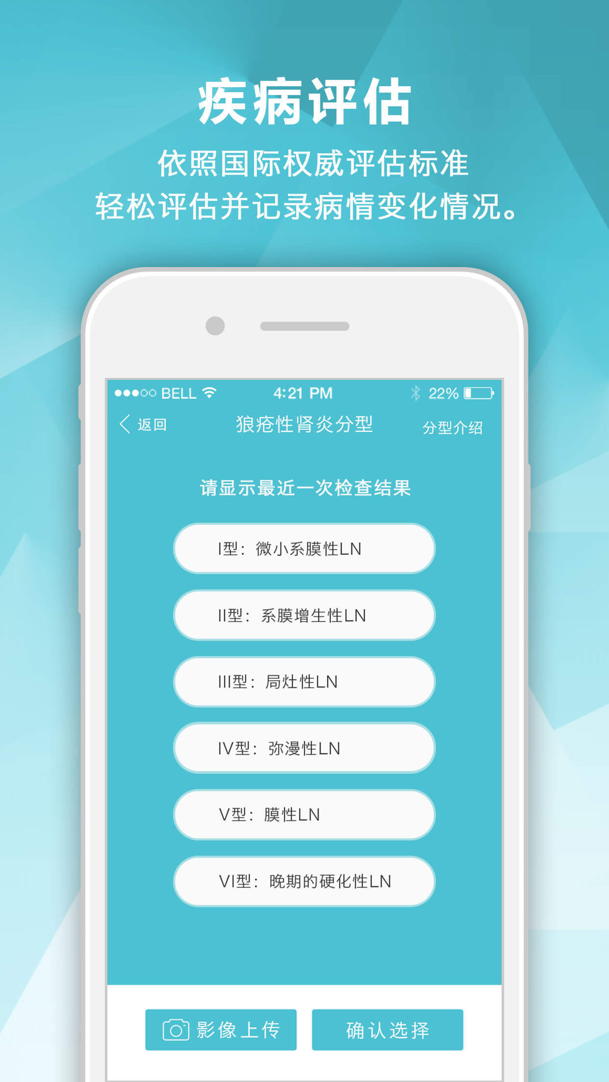 中心