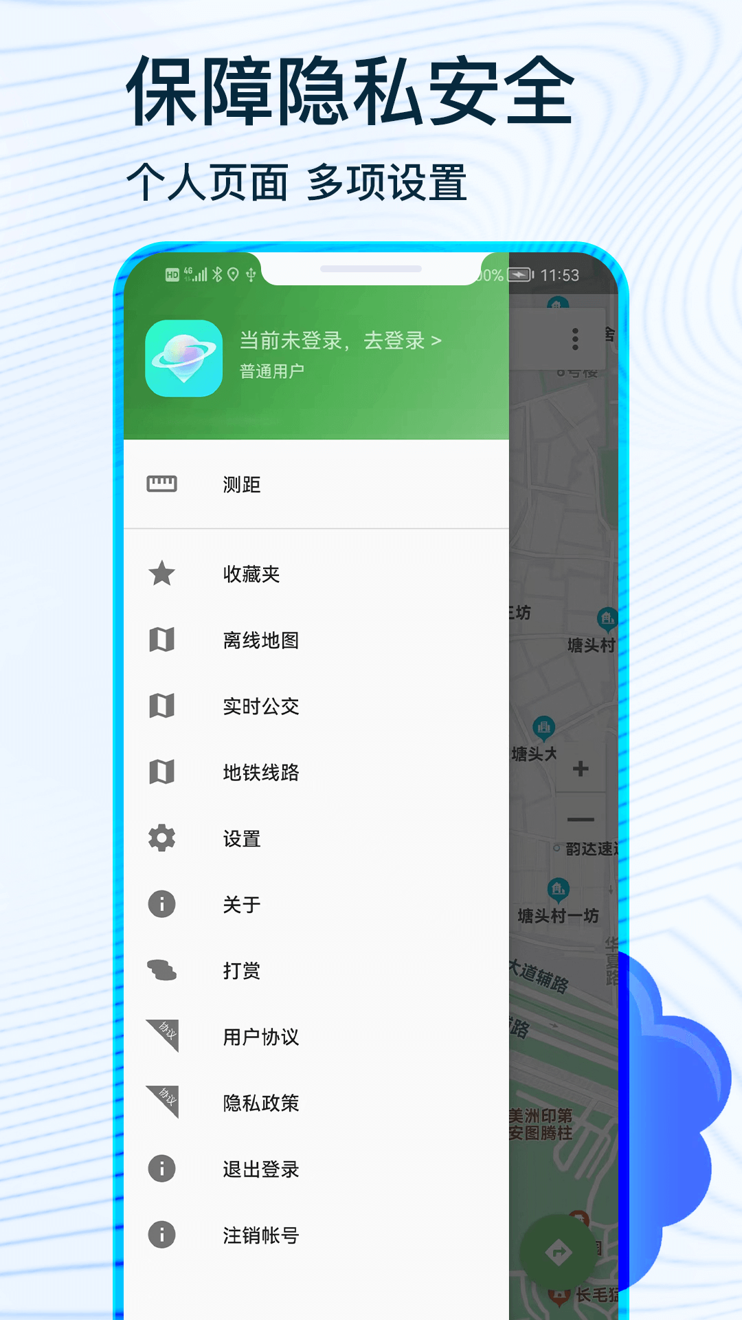 卫星,导航,北斗
